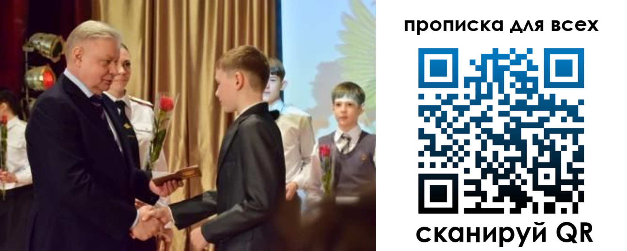найти адрес прописки в Энгельсе