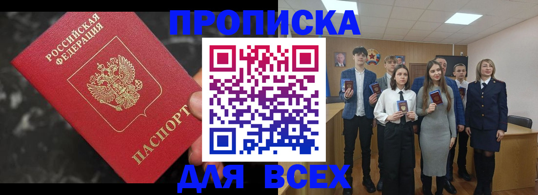 форма 3 в Энгельсе