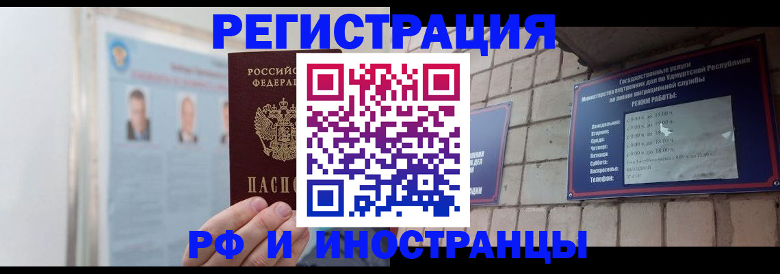 найти адрес прописки в Энгельсе